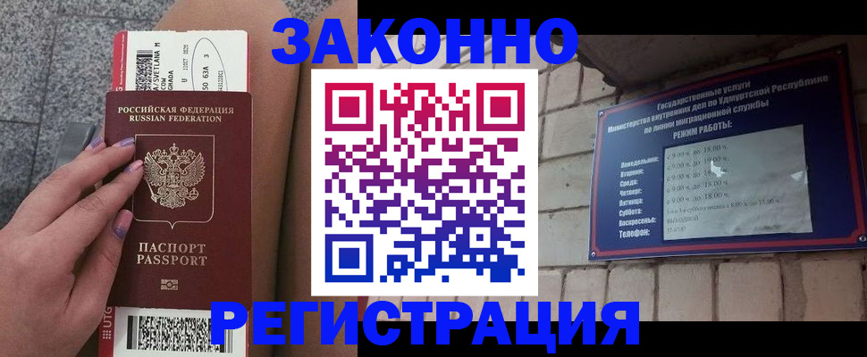 найти адрес прописки в Магнитогорске